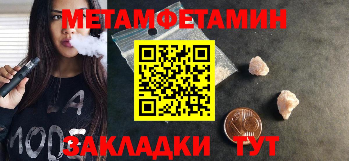 Новый Уренгой  Amphetamine  Вход с VPN  Амфетамин VHQ 