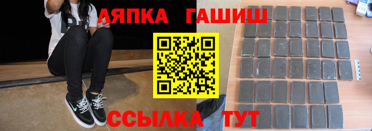 Гашиш ice o lator Новый Уренгой