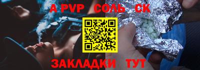 apvp Старая Купавна