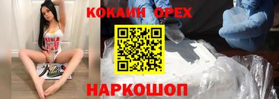 молекула духа Среднеуральск