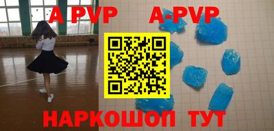 мдпв Ставрополь
