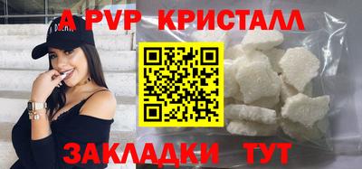 мдпв Ставрополь