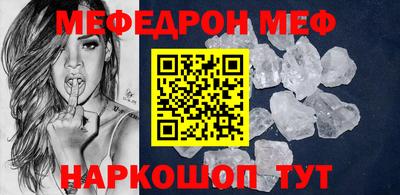 молекула духа Среднеуральск