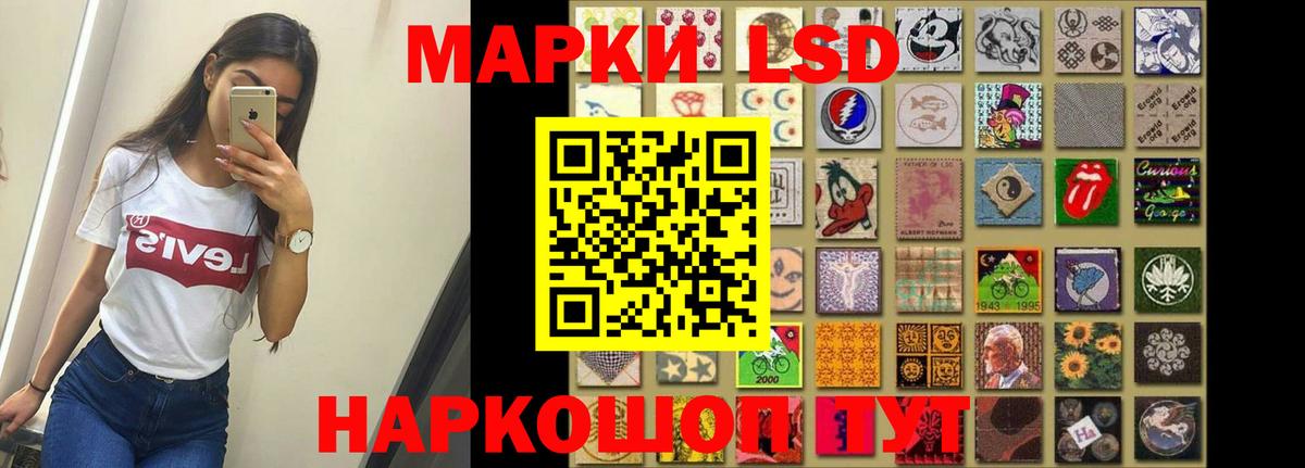 LSD-25 экстази  Лсд 25 экстази ecstasy  LSD-25 экстази ecstasy  Вход с VPN  Новый Уренгой 