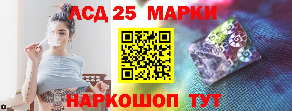 ЛСД экстази ecstasy Новый Уренгой