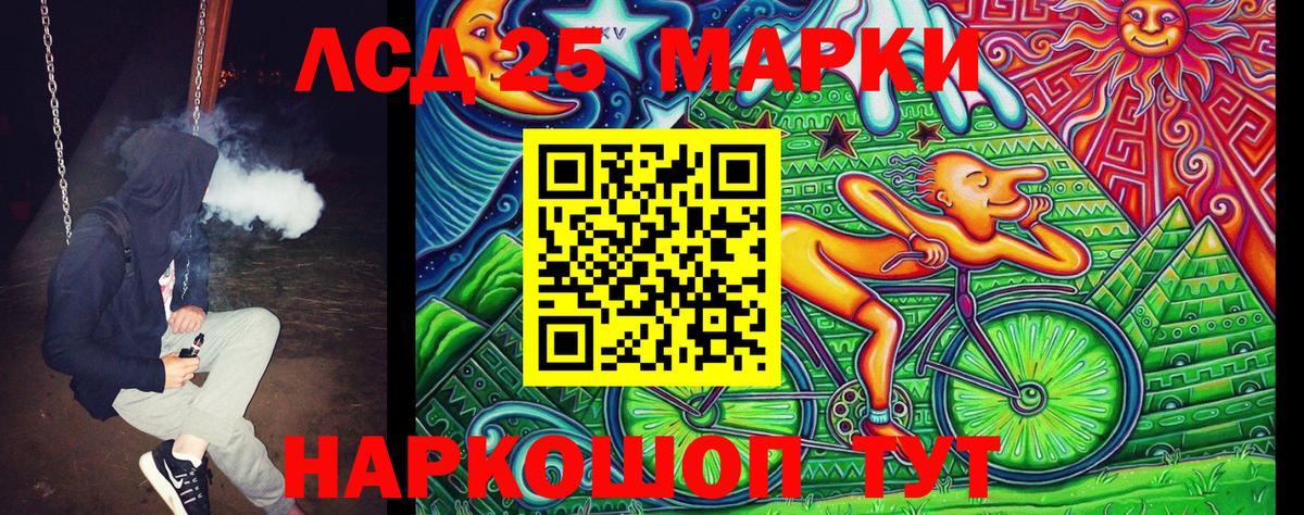 Наркотические марки 1,8мг  Наркотические марки  Новый Уренгой  Вход с VPN 