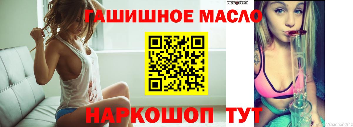 ТГК концентрат Новый Уренгой