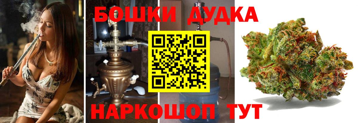 Бошки марихуана LSD WEED Новый Уренгой